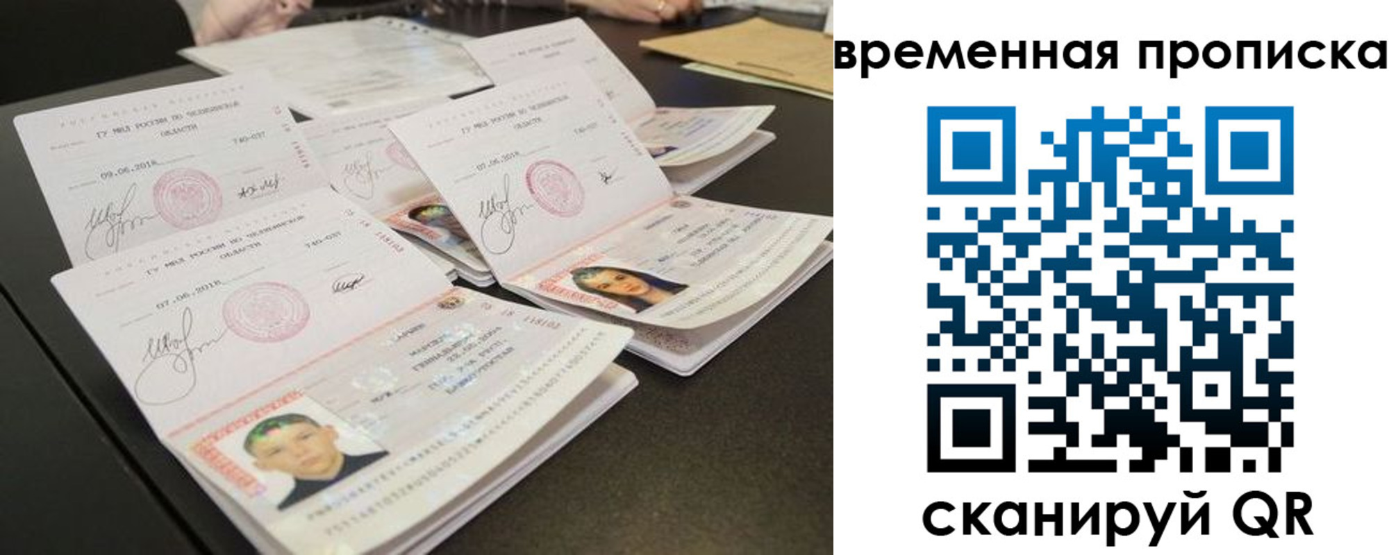 регистрация в Качканаре